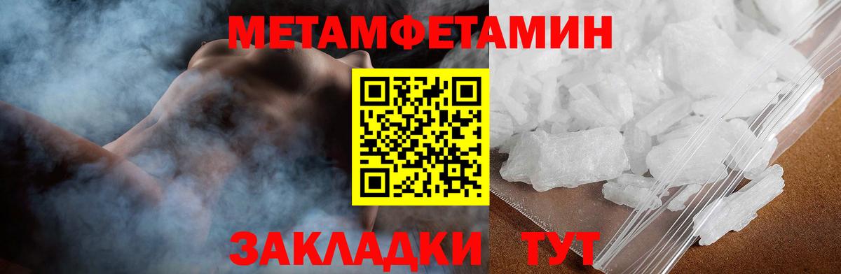 АМФ Розовый Белгород