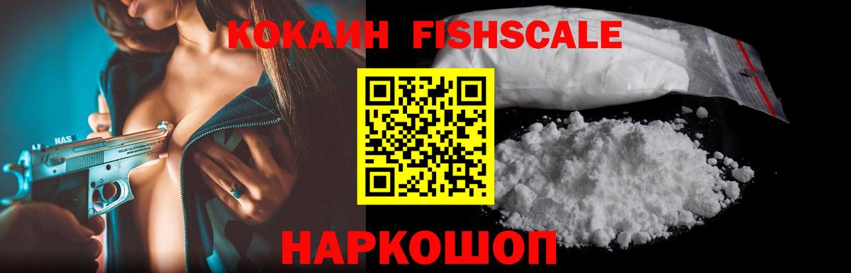 КОКАИН 98%  КОКАИН Колумбийский  Белгород  Вход с VPN 
