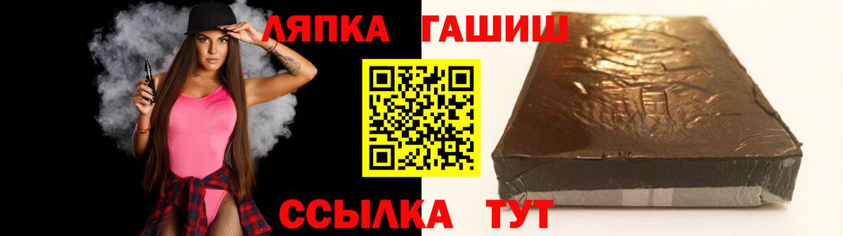 ГАШ Premium  Вход с VPN  Белгород 