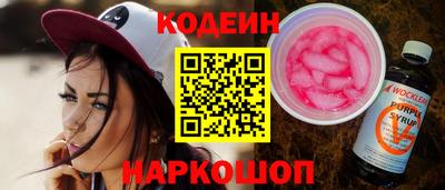 шишки Усть-Илимск