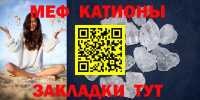 альфа пвп Уссурийск