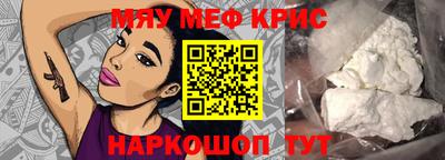 прущий лед Усть-Джегута