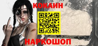 альфа пвп Уссурийск