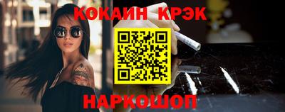 альфа пвп Уссурийск