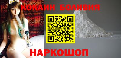 шишки Усть-Илимск
