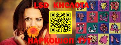 прущий лед Усть-Джегута
