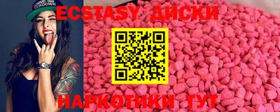 шишки Усть-Илимск