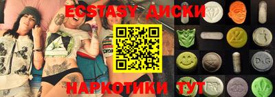 шишки Усть-Илимск