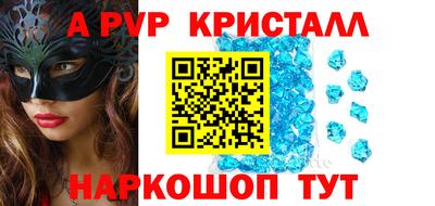 прущий лед Усть-Джегута