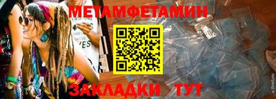 альфа пвп Уссурийск