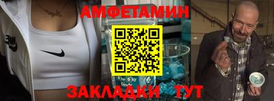 альфа пвп Уссурийск