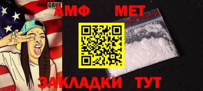 шишки Усть-Илимск