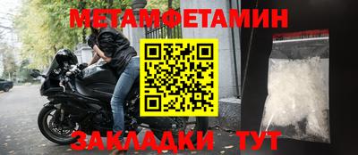 шишки Усть-Илимск