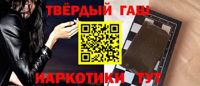 альфа пвп Уссурийск