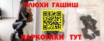 альфа пвп Уссурийск