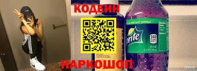 альфа пвп Уссурийск