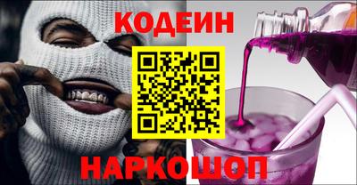шишки Усть-Илимск