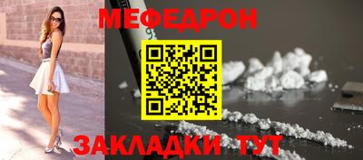 альфа пвп Уссурийск