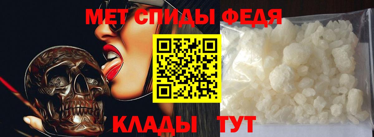 Белгород  Метамфетамин пудра  Метамфетамин пудра  Вход с VPN 