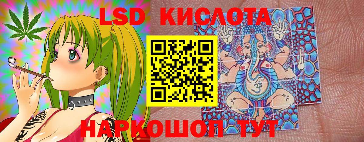 Наркотические марки 1500мкг Белгород