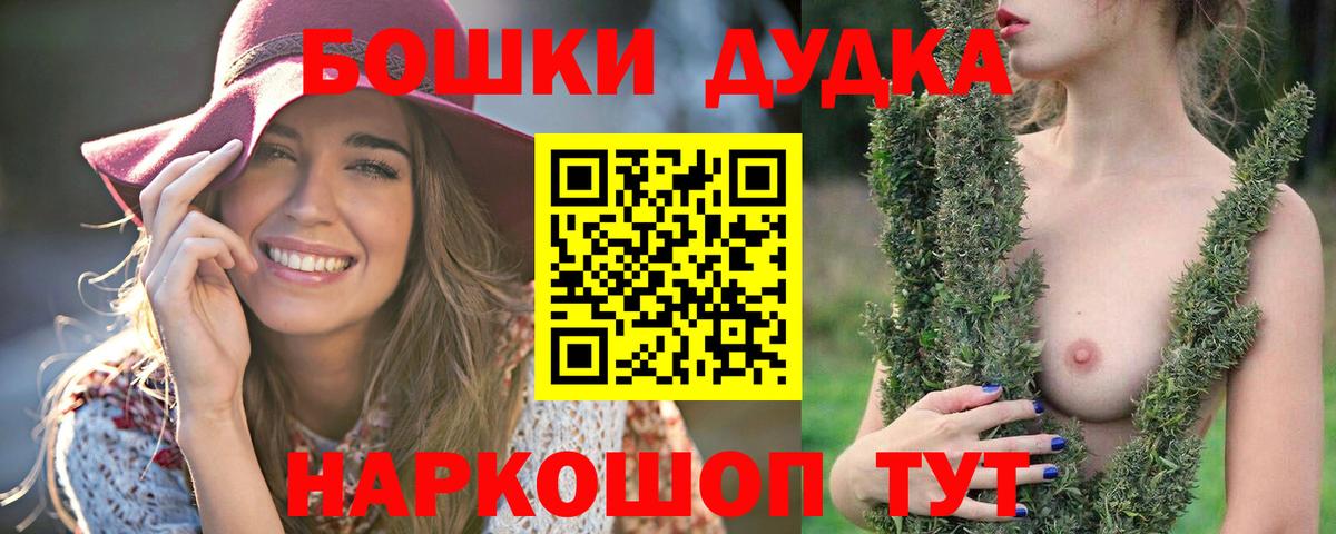 Белгород  Шишки марихуана марихуана  МАРИХУАНА Ganja  Вход с VPN  Каннабис SATIVA & INDICA  Канабис White Widow 